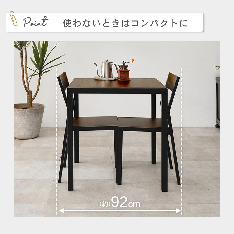 アイアンダイニング ３点セット イメージ