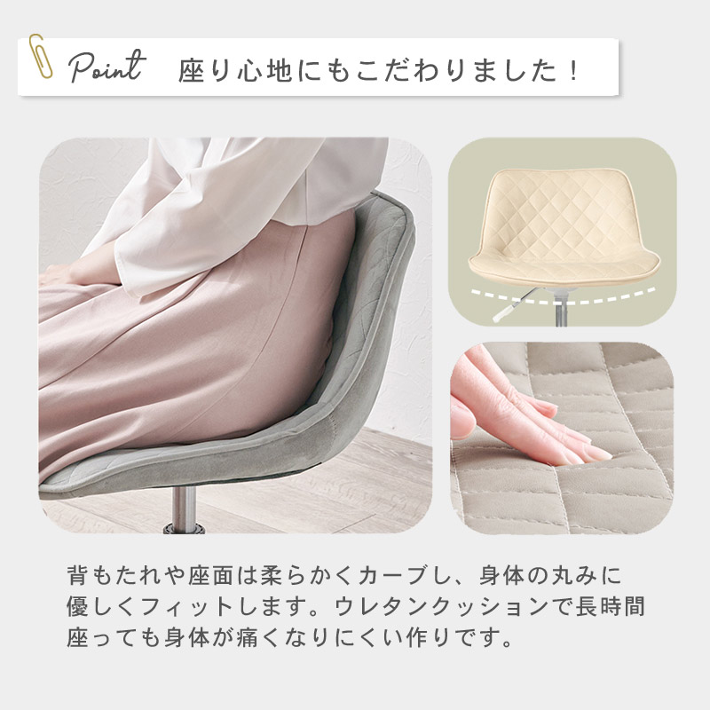 デスクチェア ダイヤ イメージ