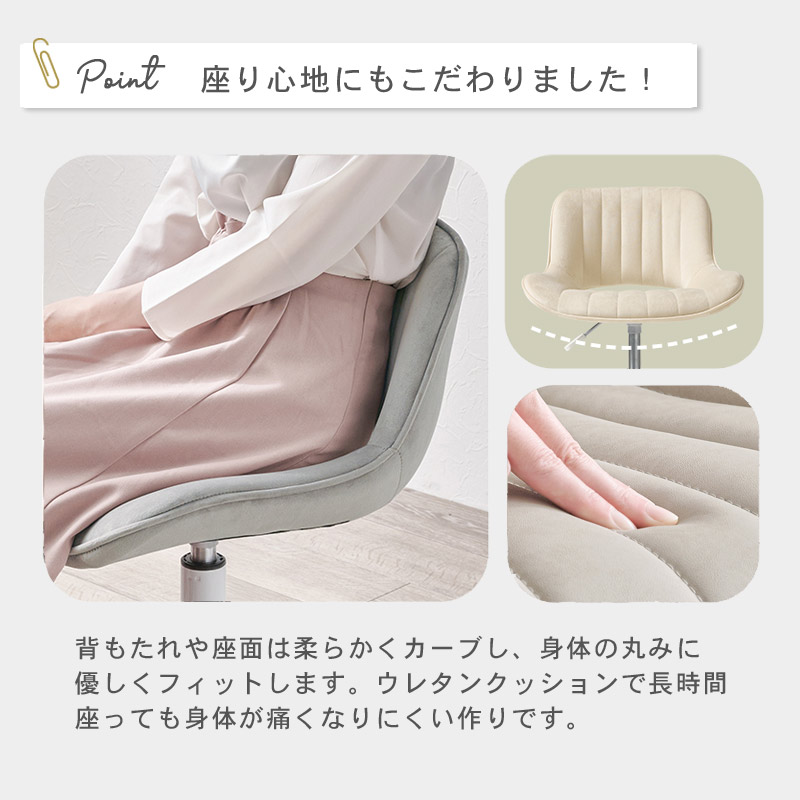 デスクチェア ストレート イメージ