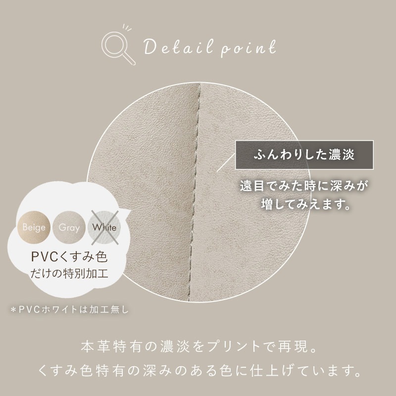 デスクチェア ストレート イメージ