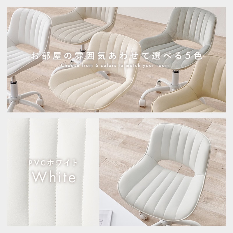 デスクチェア ストレート イメージ