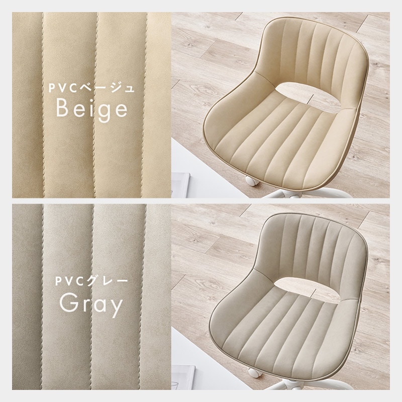 デスクチェア ストレート イメージ