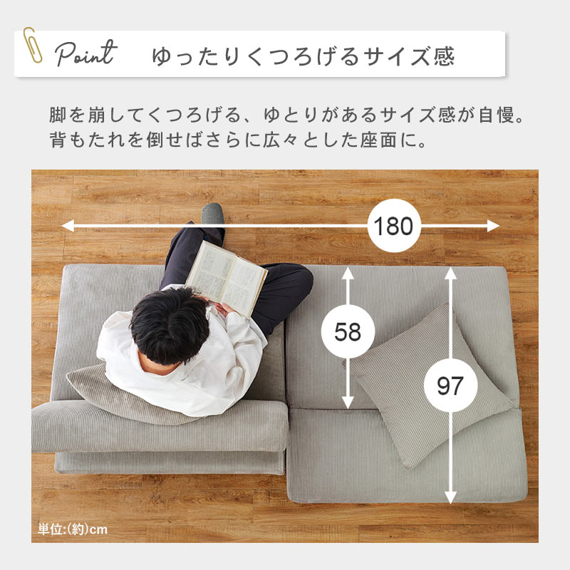 コーデュロイ ソファベッド イメージ
