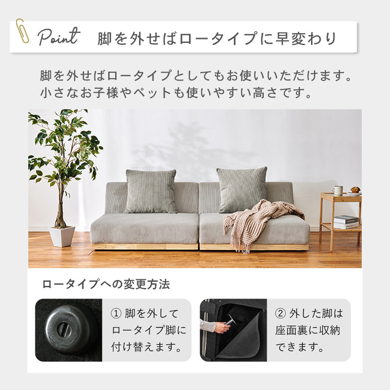 コーデュロイ ソファベッド イメージ