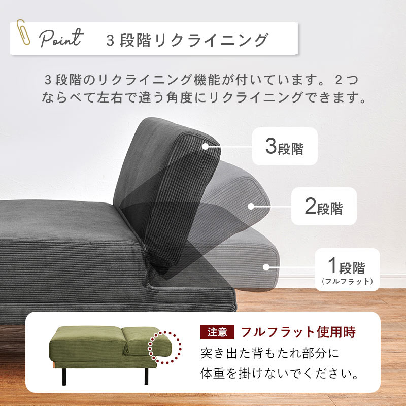コーデュロイ ソファベッド イメージ