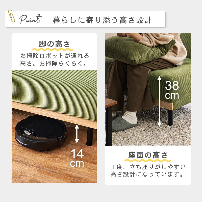 コーデュロイ ソファベッド イメージ