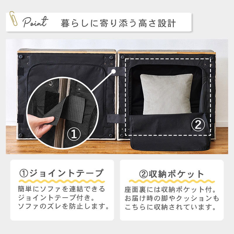 コーデュロイ ソファベッド イメージ