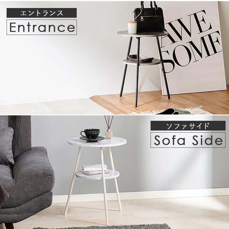 ラウンド サイドテーブル｜B-COMPANY公式オンラインショップ