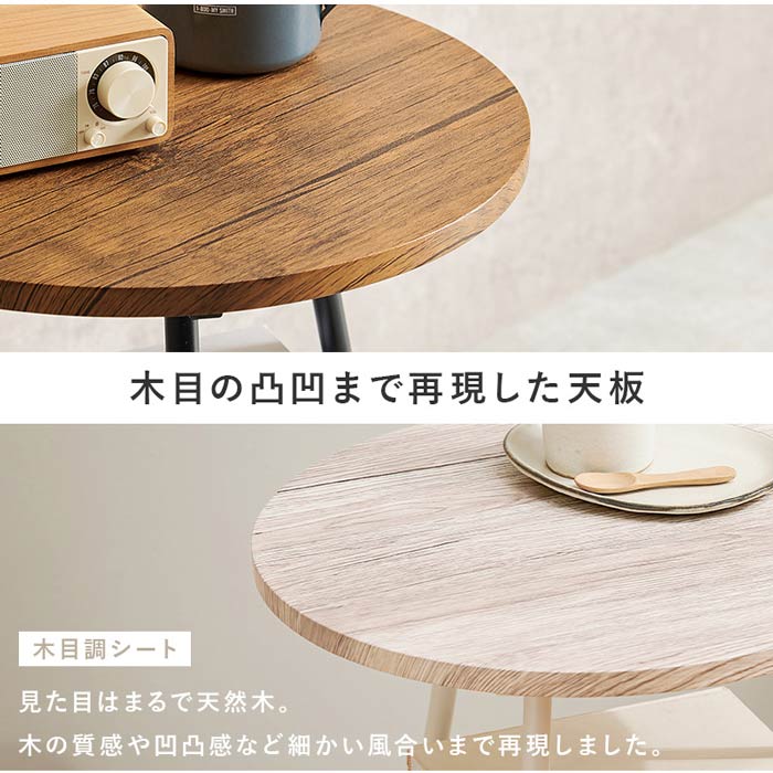 KI-121【ご来店頂ける方限定】ラウンド　サイドテーブル ラウンド サイドテーブル
