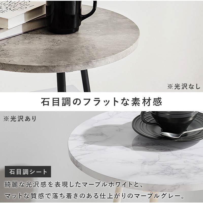 ラウンド サイドテーブル イメージ