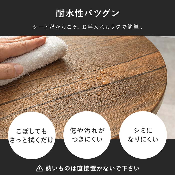 ラウンド サイドテーブル イメージ