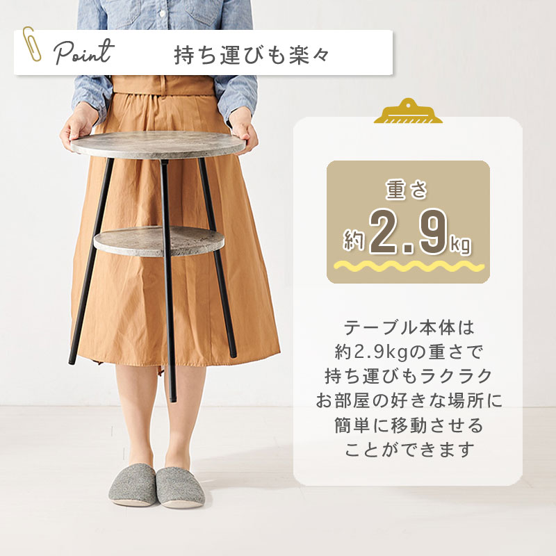 ラウンド サイドテーブル｜B-COMPANY公式オンラインショップ