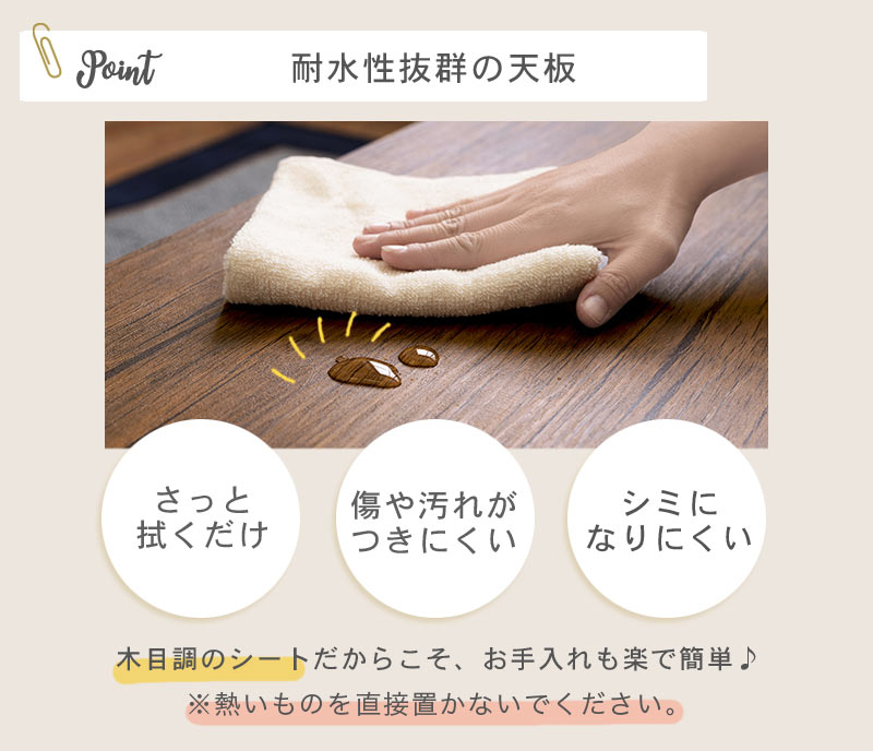 フリーローテーブル イメージ