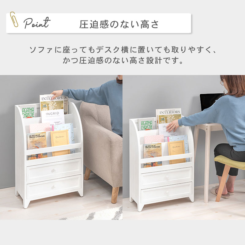 マガジンラック｜B-COMPANY公式オンラインショップ