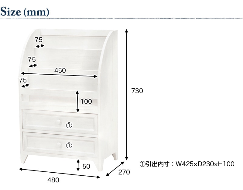 マガジンラック｜B-COMPANY公式オンラインショップ