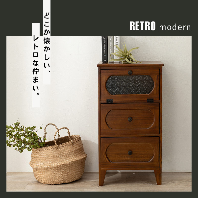 アンティーク風 3段チェスト イメージ