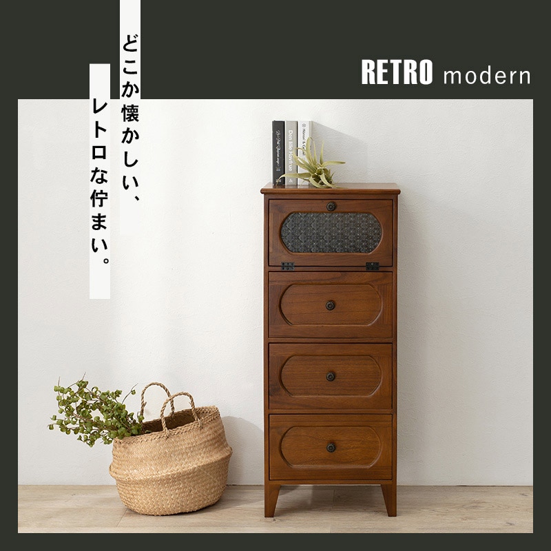 アンティーク風 ４段チェスト イメージ