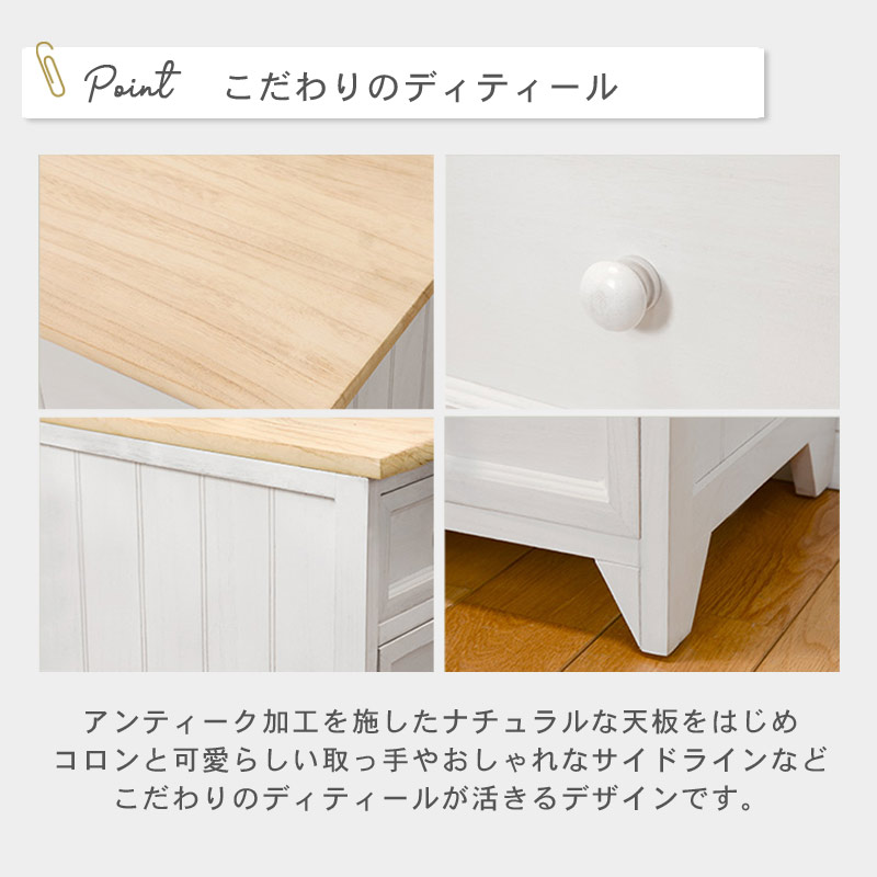 ローチェスト イメージ