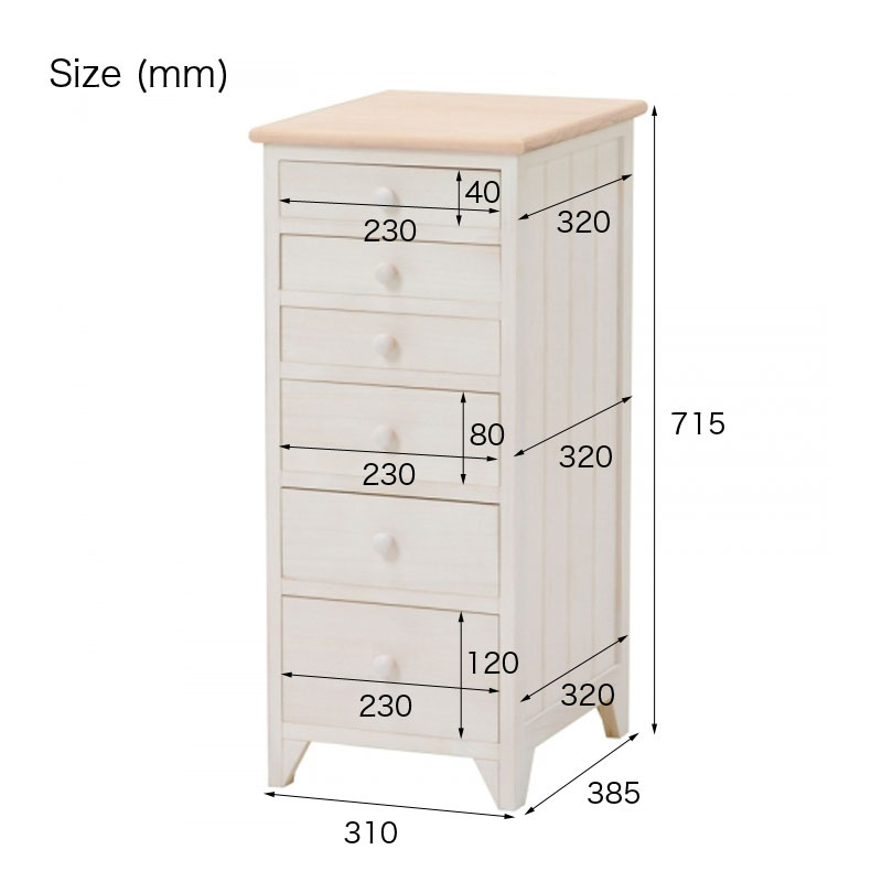 ６段 スリムチェスト　サイズ