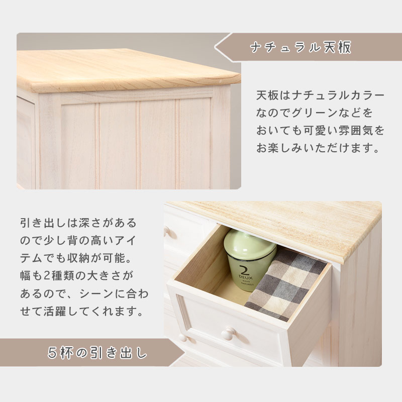 シャビーウッド 5Dワイドチェスト｜B-COMPANY公式オンラインショップ