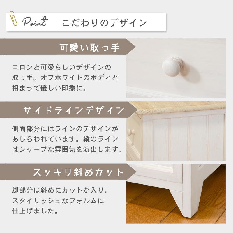 シャビーウッド 5Dワイドチェスト｜B-COMPANY公式オンラインショップ