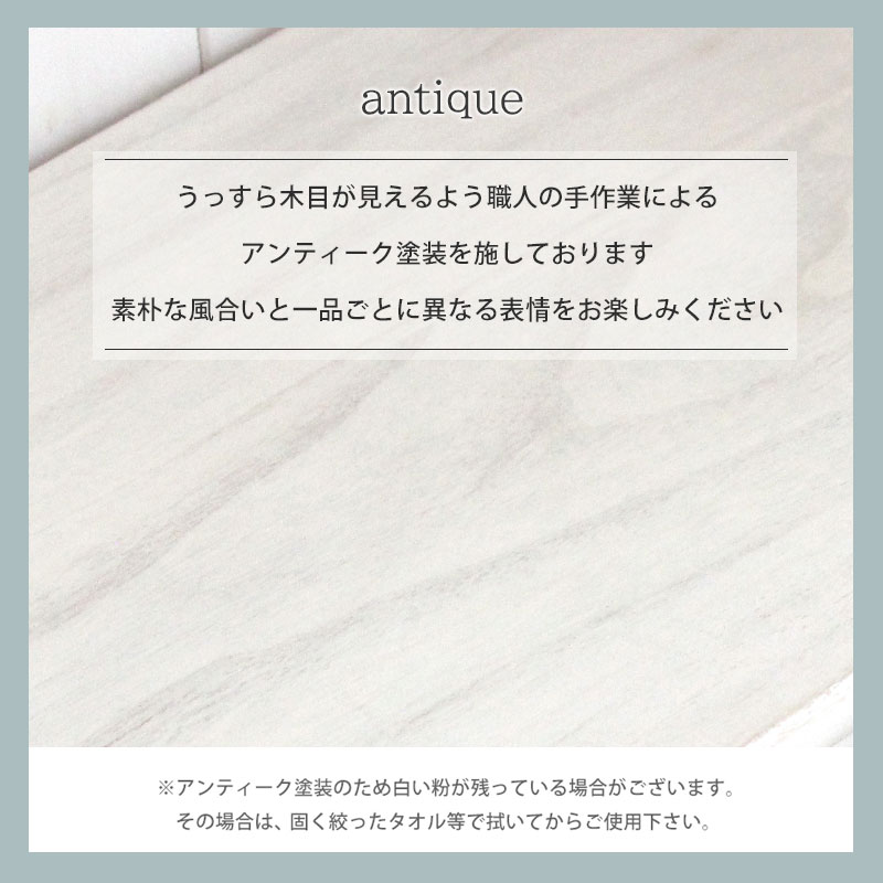 シャビーテイスト ローチェスト｜B-COMPANY公式オンラインショップ