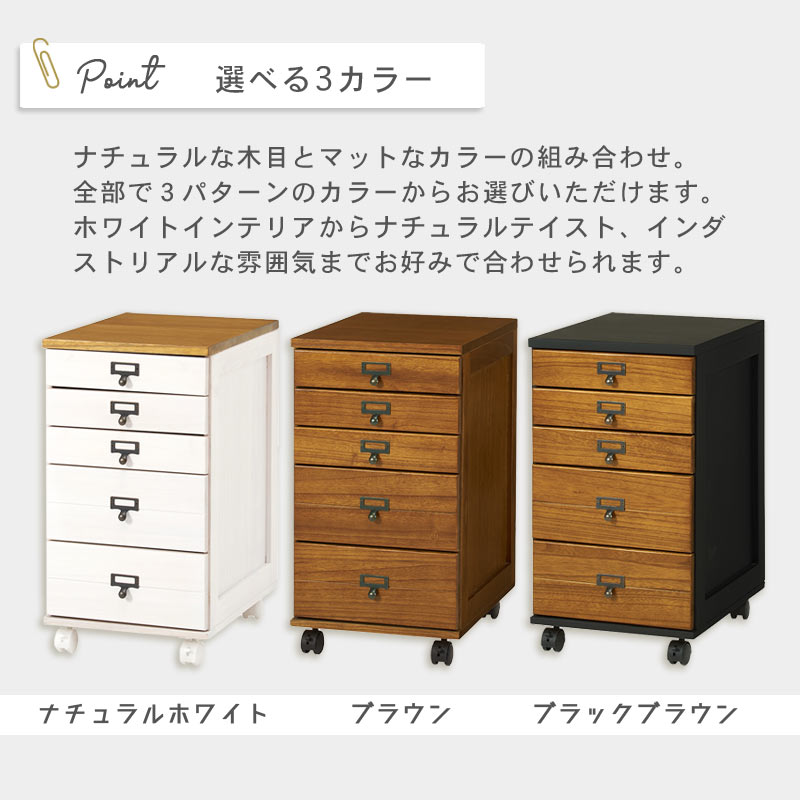 アンティーク風マルチチェスト｜B-COMPANY公式オンラインショップ