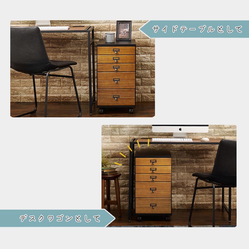 アンティーク風マルチチェスト｜B-COMPANY公式オンラインショップ