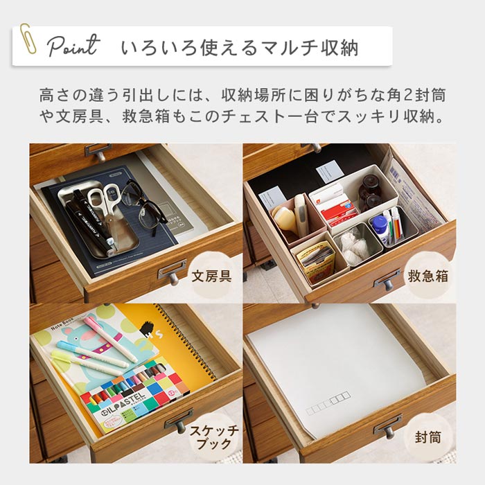 アンティーク風マルチチェスト　イメージ