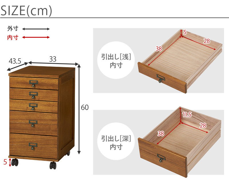 ビーカンパニー　アンティーク調木製チェスト B-COMPANY(ビーカンパニー)の古木を使用したオリエンタルな4段