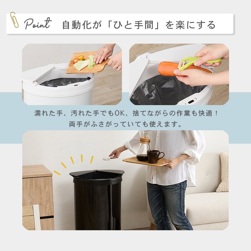 センサー付きダストボックス イメージ