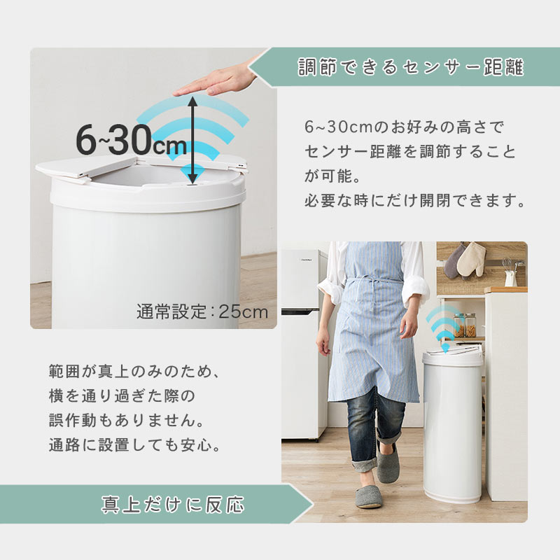 センサー付きダストボックス イメージ