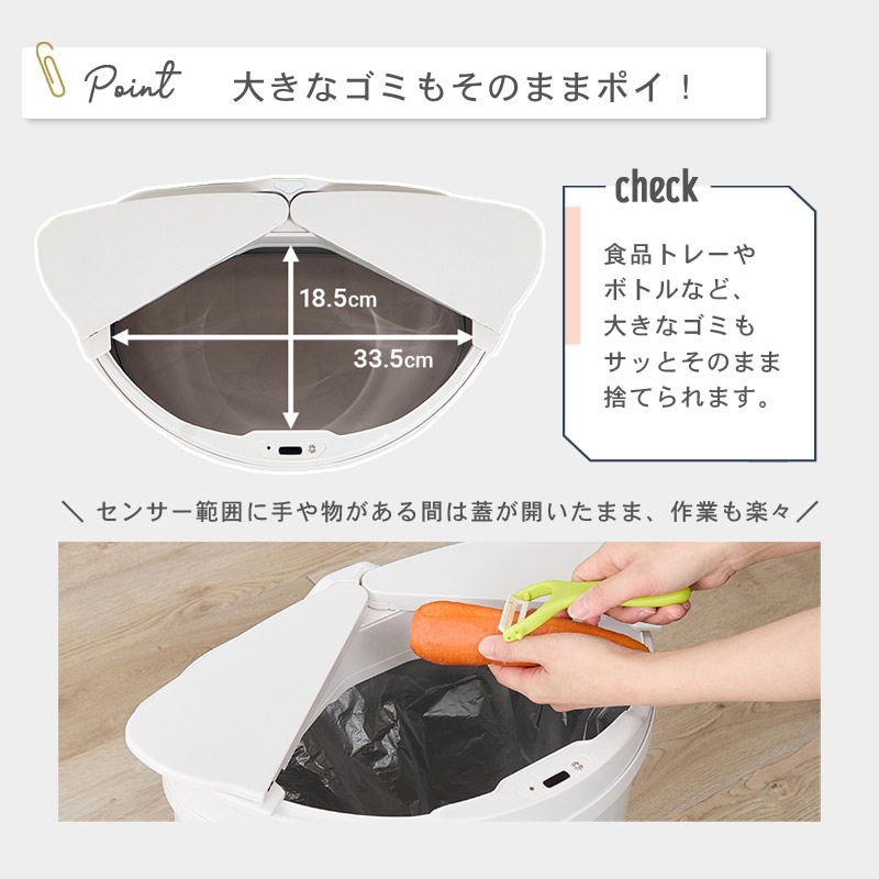 センサー付きダストボックス イメージ