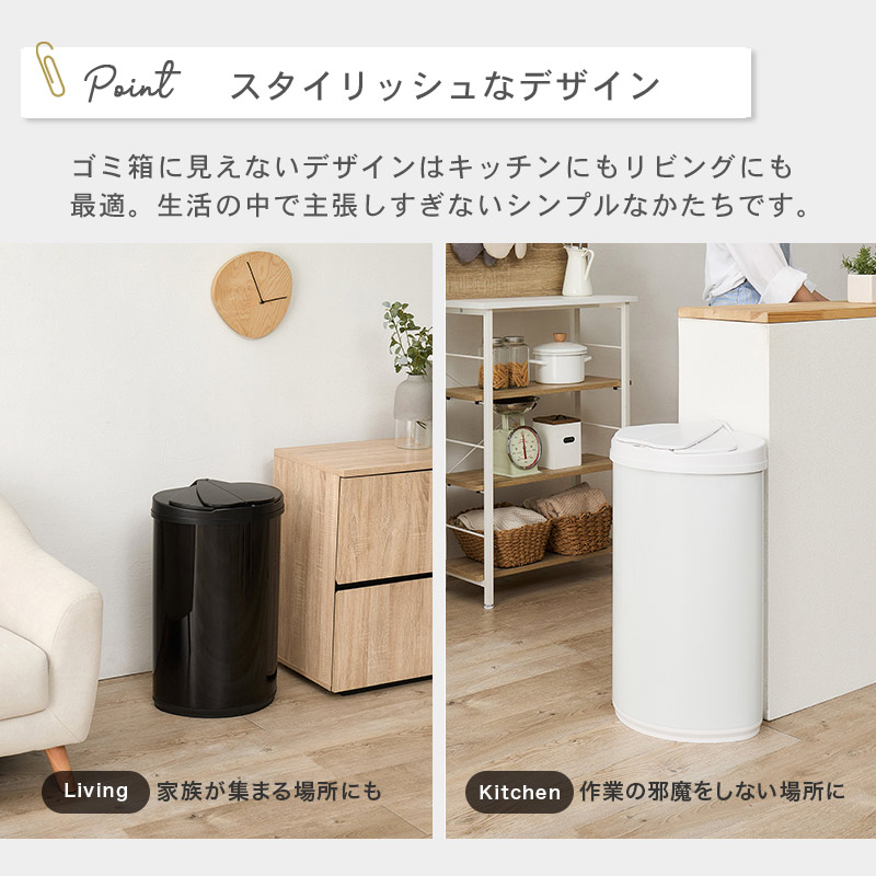センサー付きダストボックス イメージ