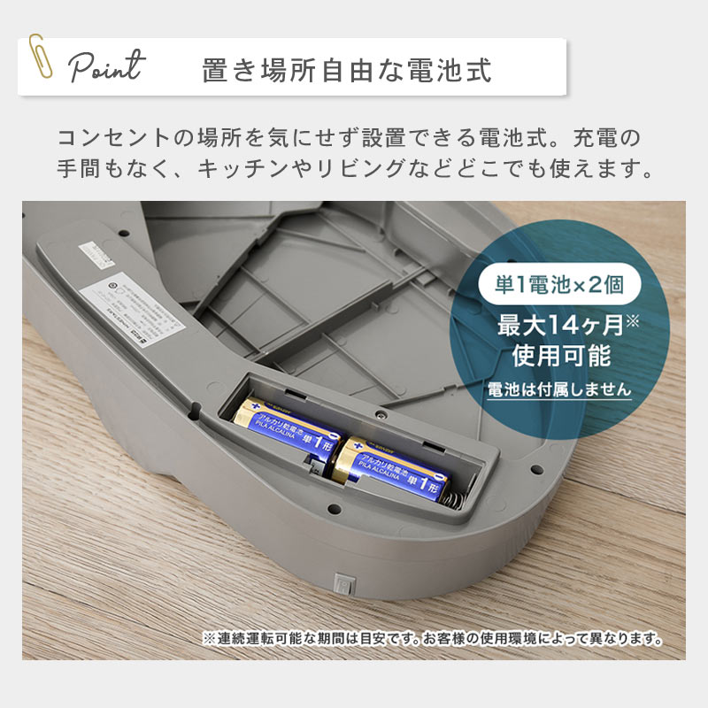 センサー付きダストボックス イメージ