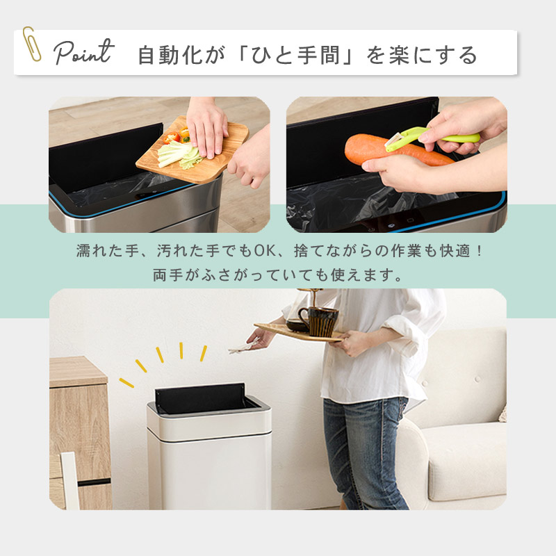 センサー付きダストボックス スクエア イメージ