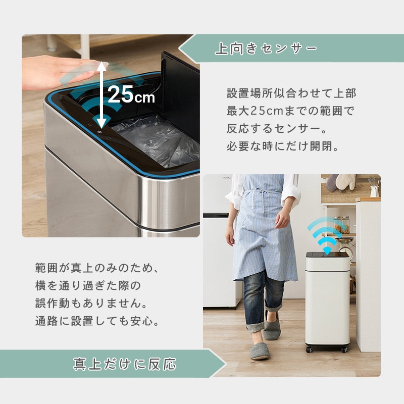 センサー付きダストボックス スクエア イメージ