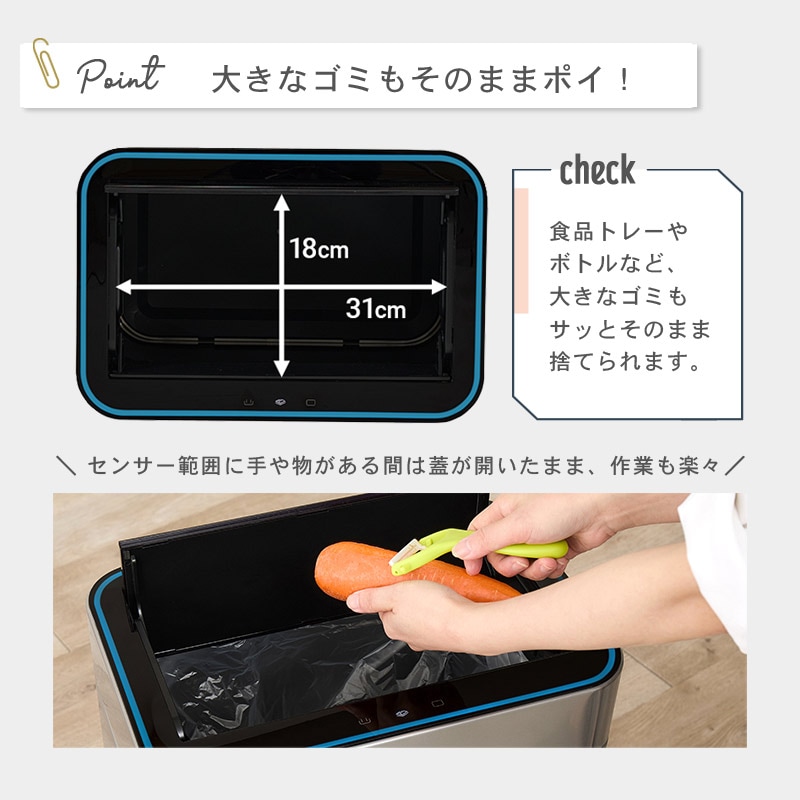 センサー付きダストボックス スクエア イメージ