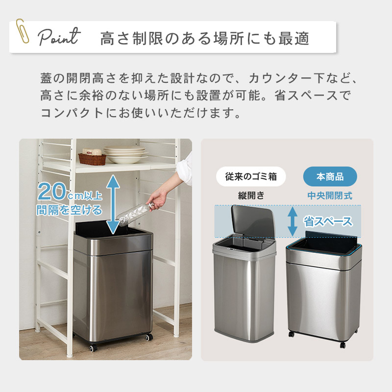 センサー付きダストボックス スクエア イメージ