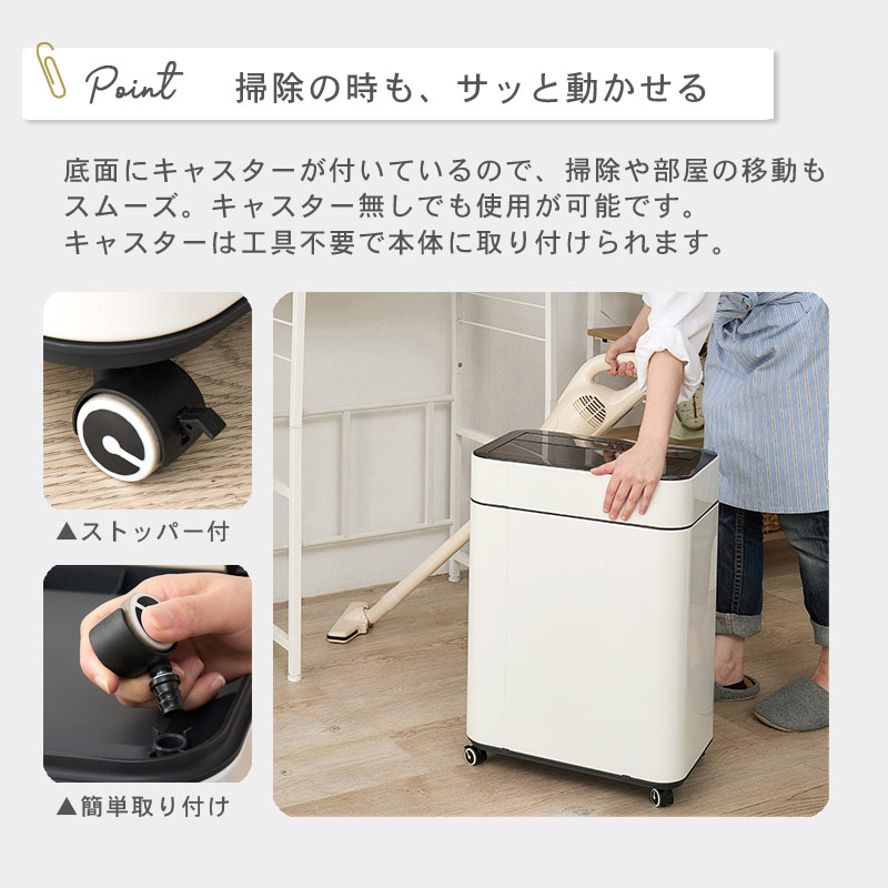 センサー付きダストボックス スクエア イメージ