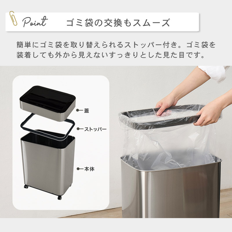 センサー付きダストボックス スクエア イメージ