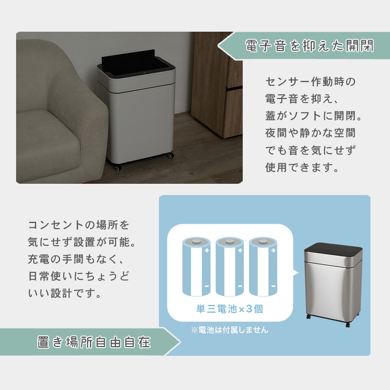 センサー付きダストボックス スクエア イメージ