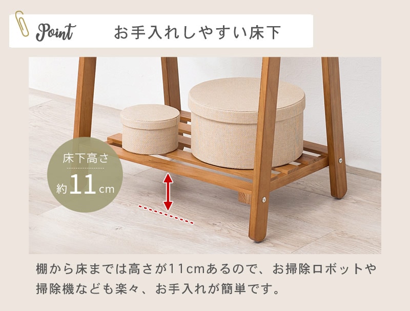 ハンガーラック ナチュラル　イメージ