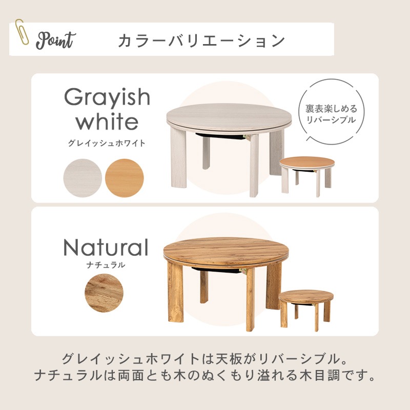 KOTATSU テーブル MONET68 イメージ