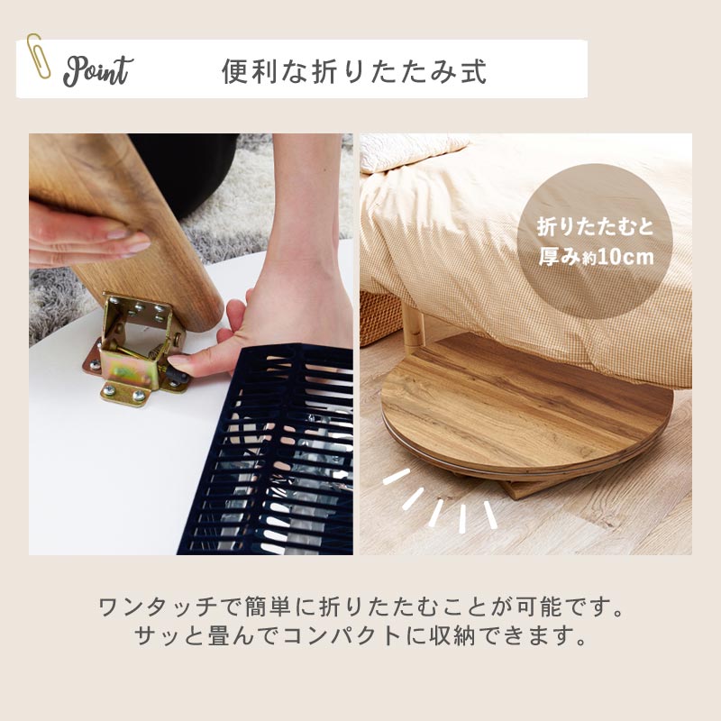 KOTATSU テーブル MONET68 イメージ