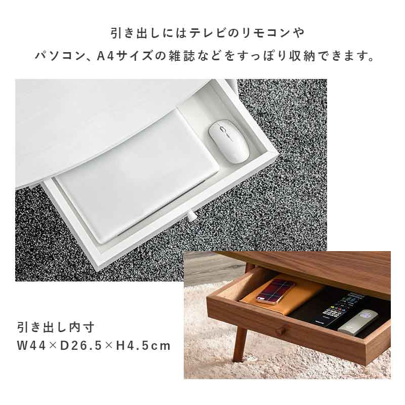 北欧風 オーバルテーブル 幅95cm　イメージ7