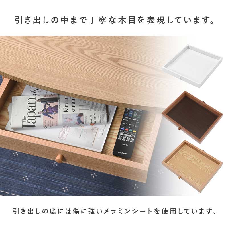 北欧風 オーバルテーブル 幅95cm　イメージ8