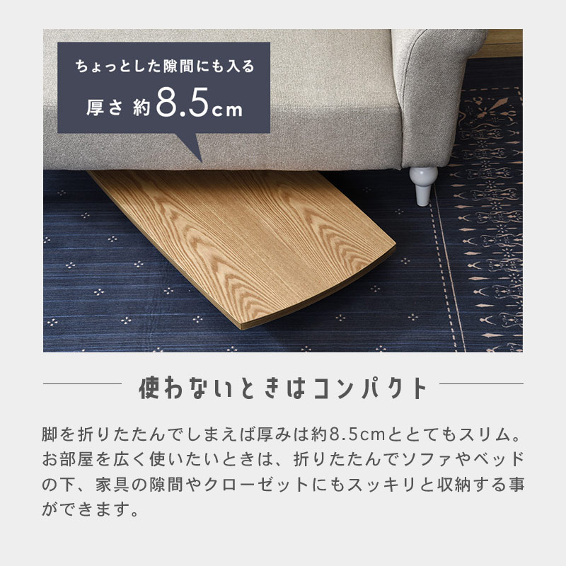 折れ脚テーブルS イメージ