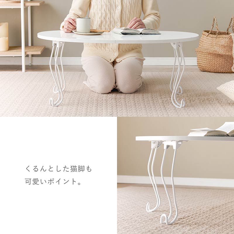 ビーンズテーブル　イメージ