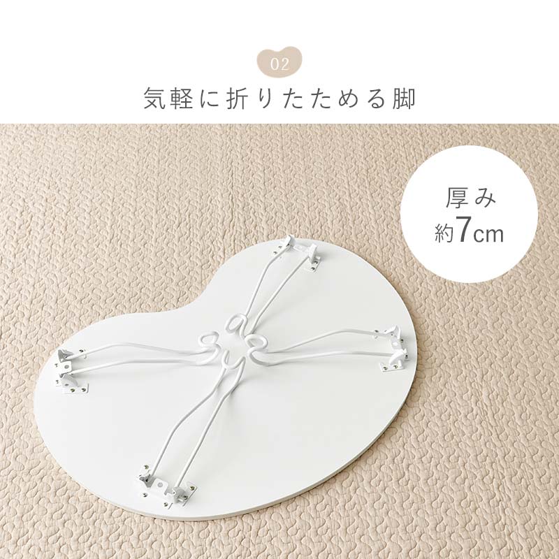 ビーンズテーブル　イメージ